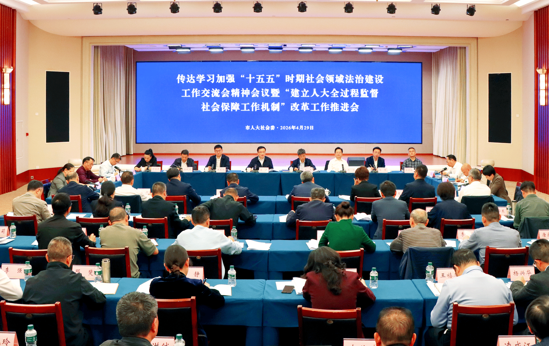 微信图片_20260430071351_146_2