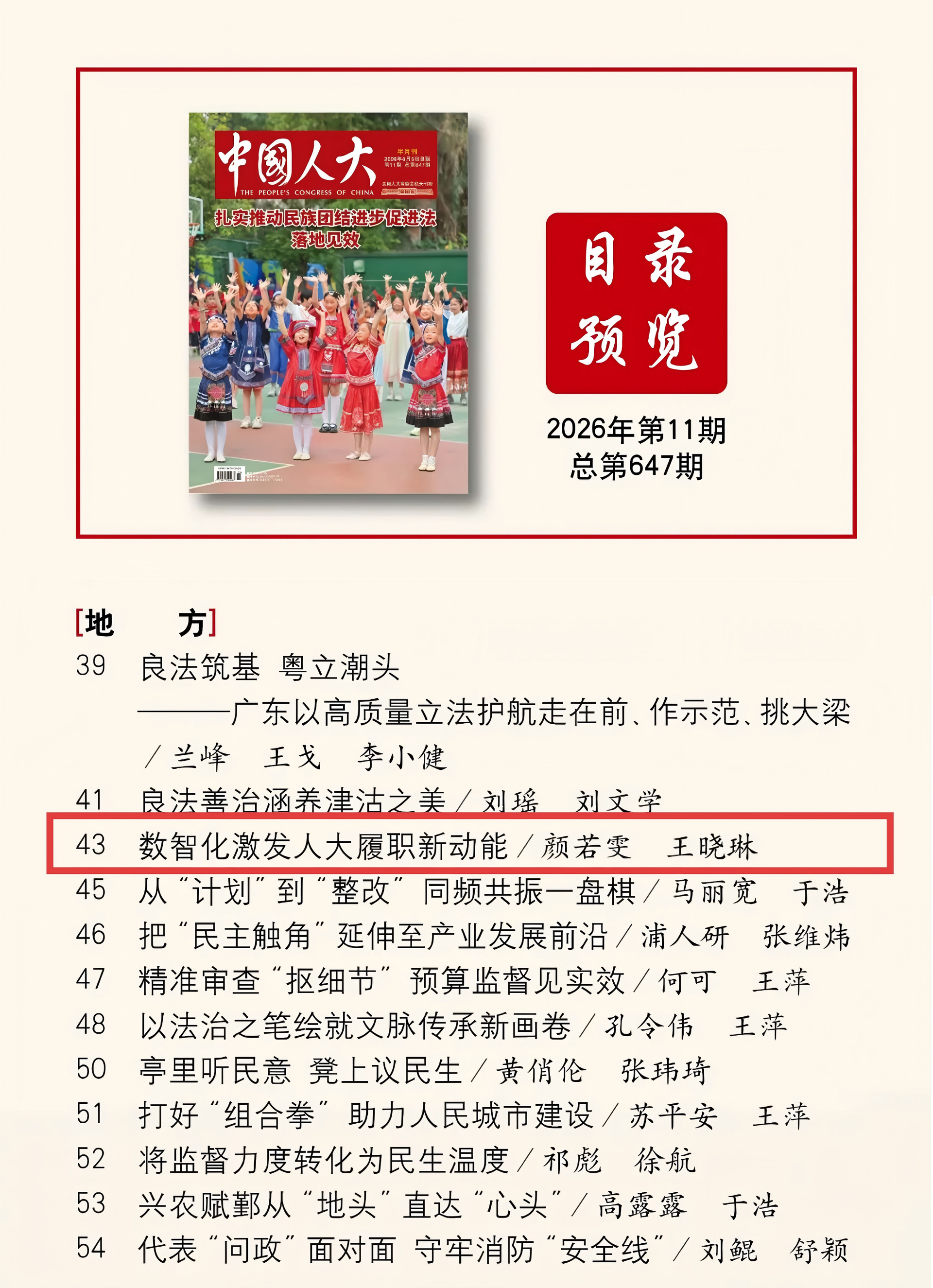 微信图片_20260710082647_271_2