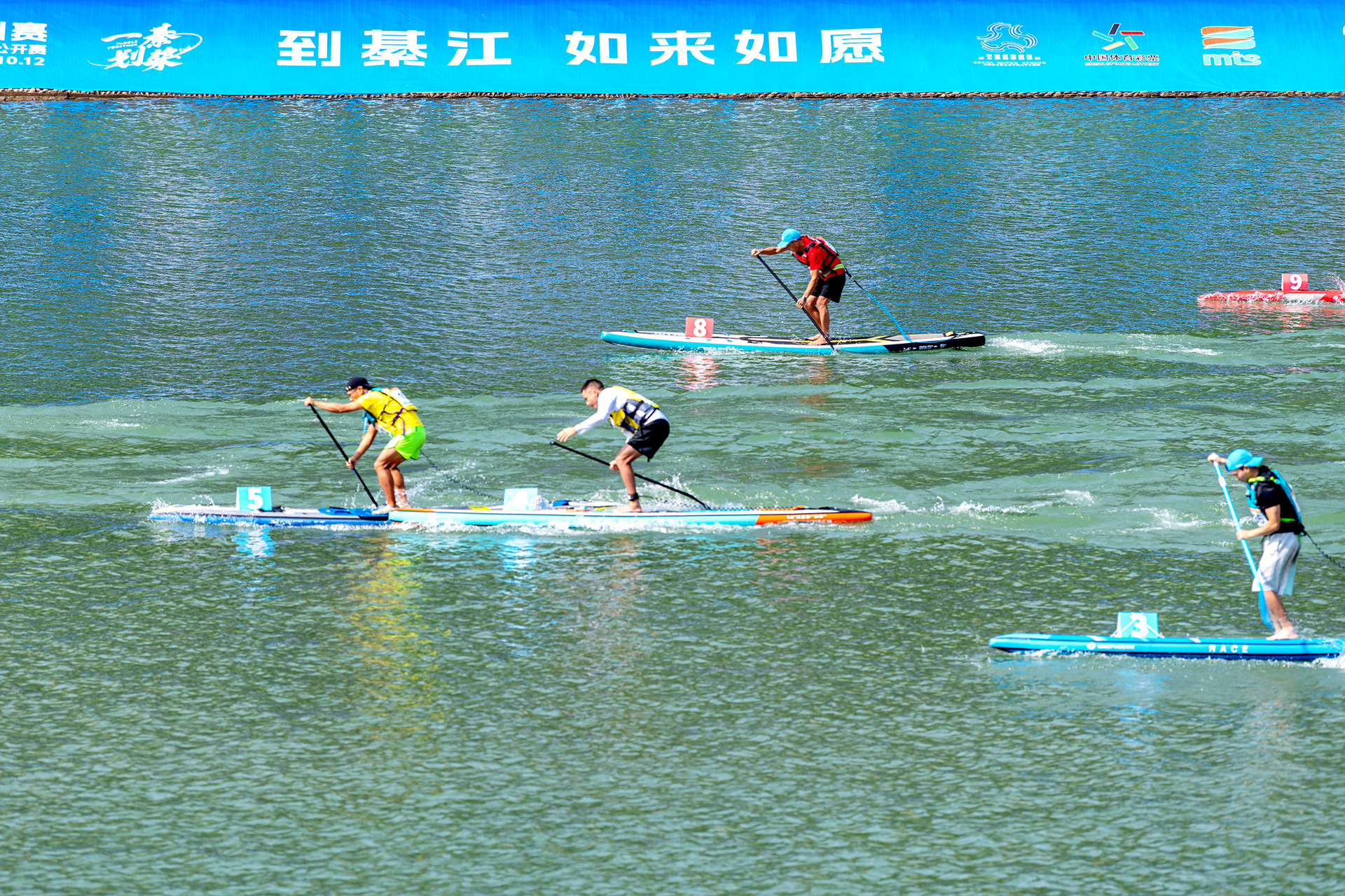 6綦江承办全国桨板U系列赛（陈再华）