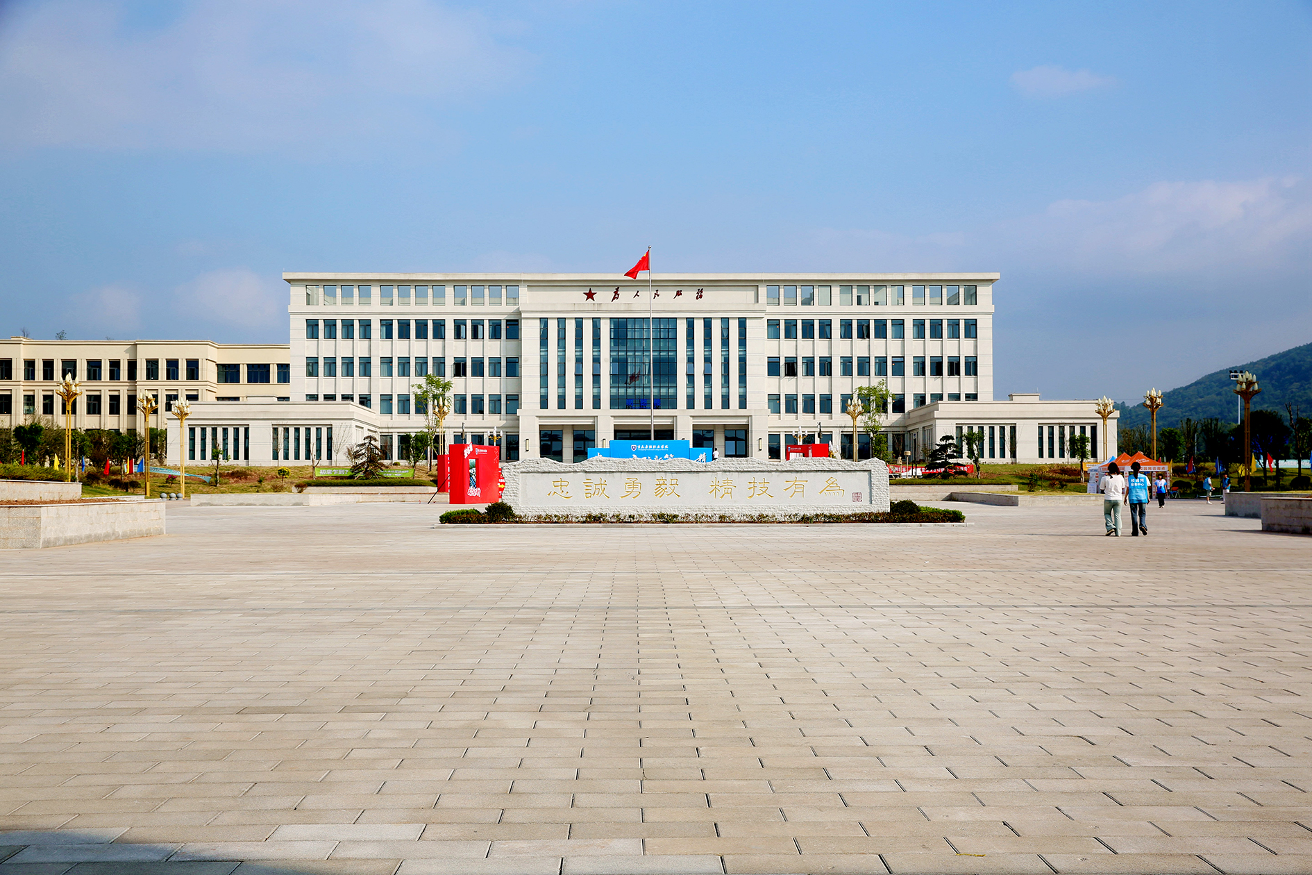 3、重庆安防职业学院开学（张梦寒）