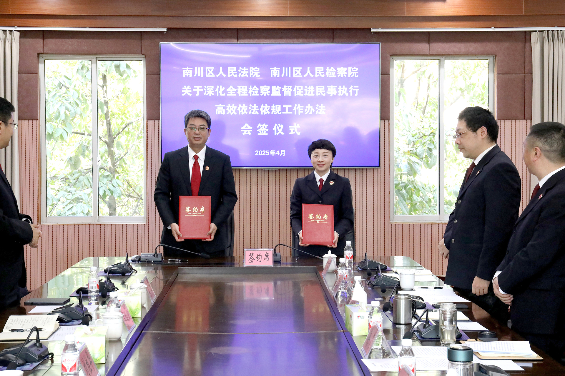 2  与法院会签深化全程检察监督促进民事执行高效依法依规工作办法