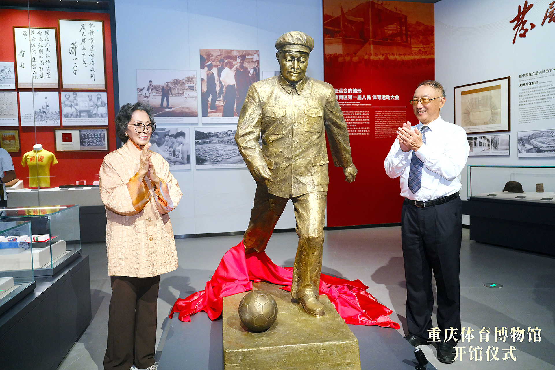 重庆体育博物馆开馆仪式在重庆市大田湾全民健身广场举行。