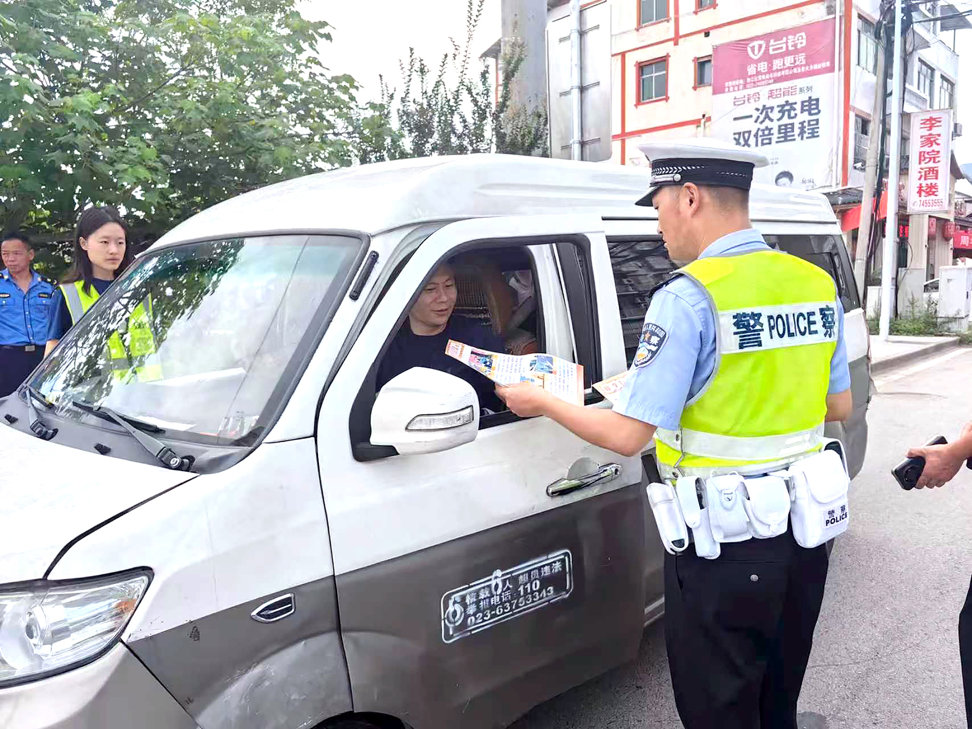 3民警开展交通宣传工作