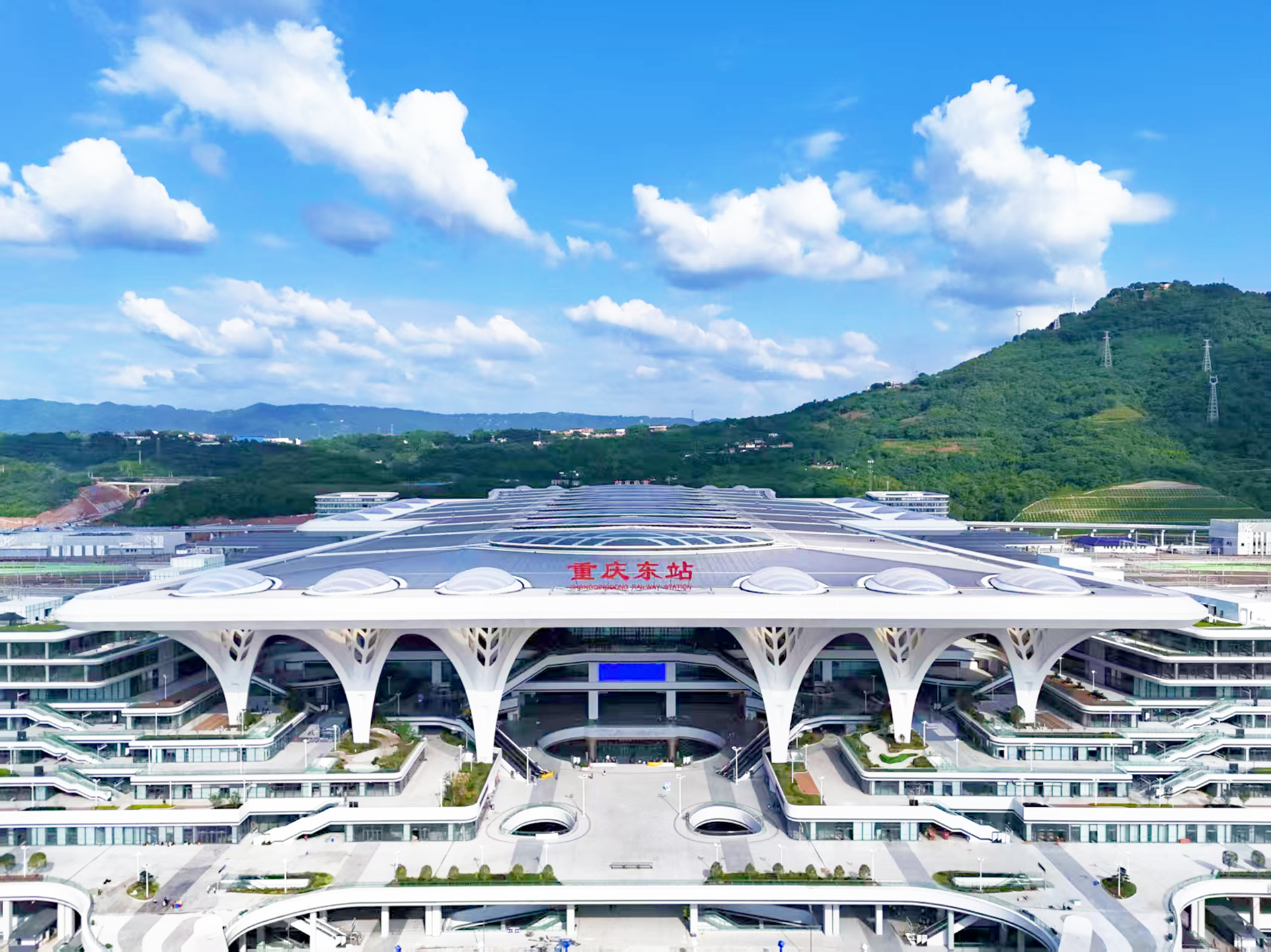 重庆东站