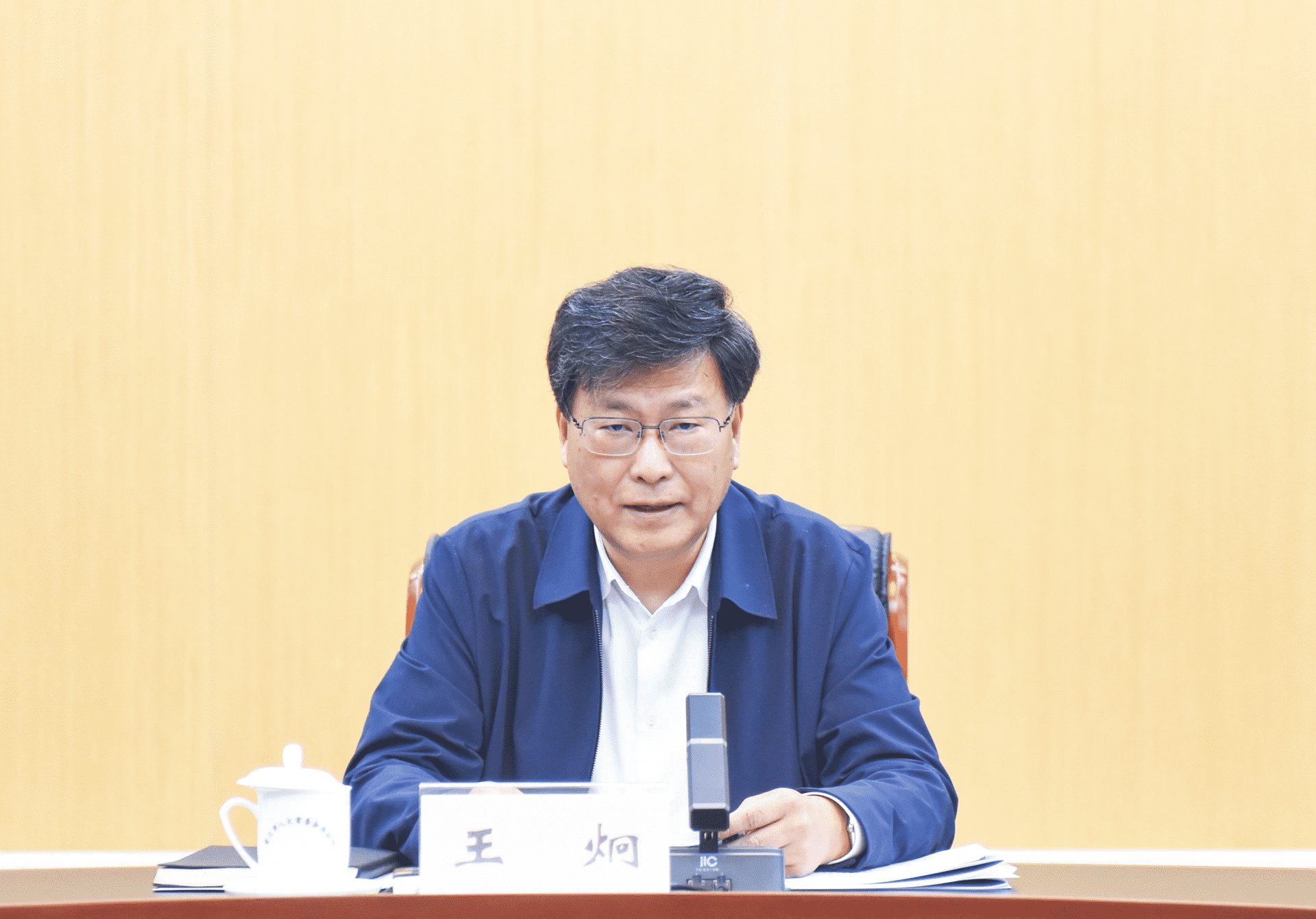党组修1